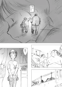 (BOOKET 6) [Kimagure Monja (Various)] Inokuma 2