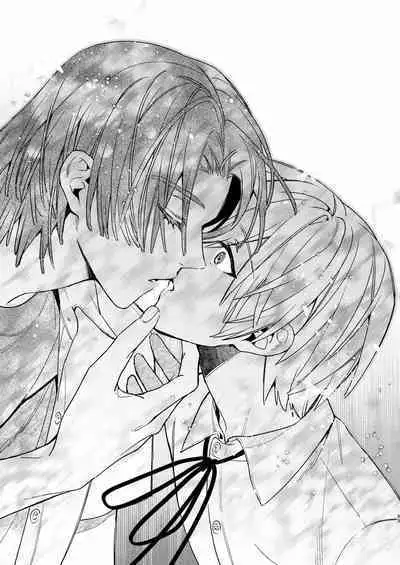 かわいい糸目には牙がある