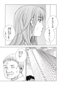 [Ichitomo Kazutomo] Bishoujo Idol o Muke 3 [Digital]