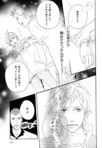 [Anthology] b-BOY Phoenix Vol.10 Odougu Tokushuu