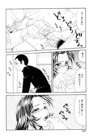 [Ikoma Ippei] Namanie Kuroobi Shoujo