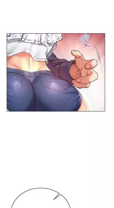 【周三连载】超市的漂亮姐姐（作者：北鼻&逃兵） 第1~43话