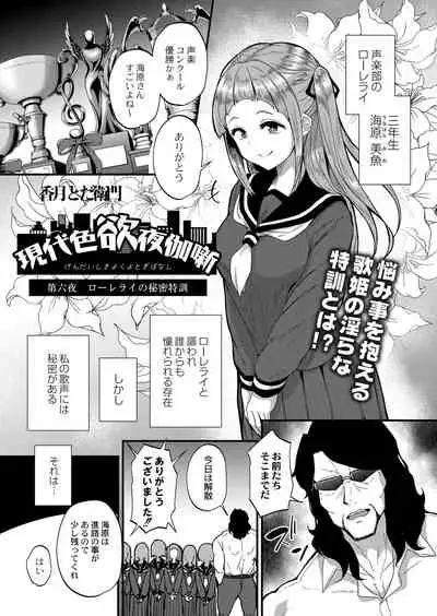 COMIC Reboot Vol. 26