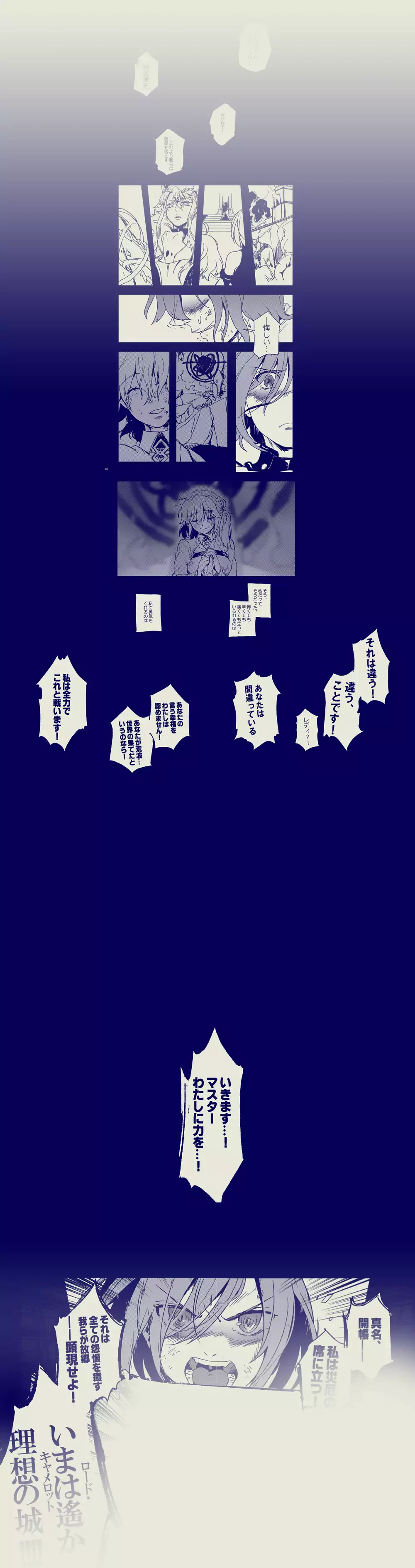 キスは二人っきりで