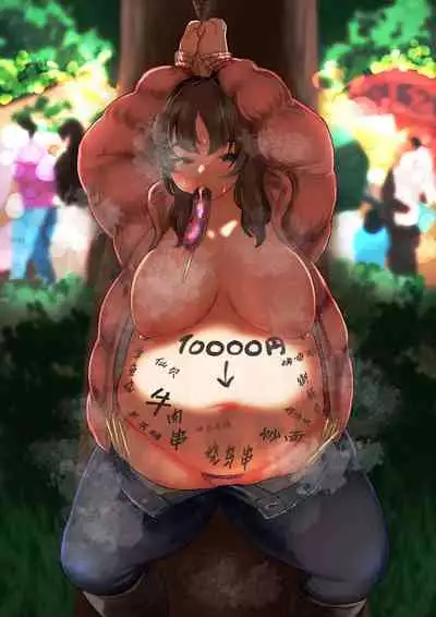 Ai aims for 100kg | 目標100公斤的小藍