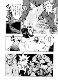 [Beauty Hair] Misshitsu Choukyou / Breaking in the Locked Room