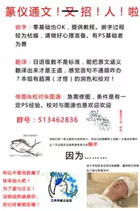 [Marui Maru] Kemopai ~ Sakusei Girls ~ [Chinese] [篆儀通文書坊漢化]