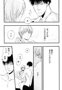 [Anthology] b-BOY Phoenix Vol.10 Odougu Tokushuu