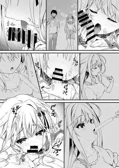 Osananajimi ga Koibito ni Natta Hi.