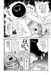 [Hisatomi Shintarou] Hentaikko wa Suki Desuka?