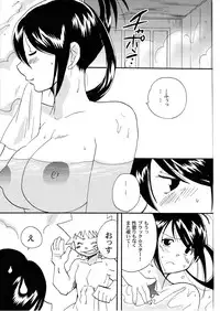 (C74) [Bumsign (Itaya Satoruno)] Kui Tama (Soul Eater)