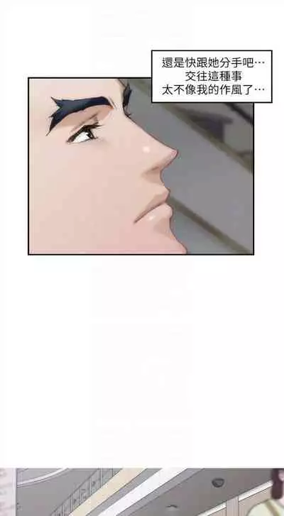 [龜足] S-Mate 1-100 官方中文（完結）