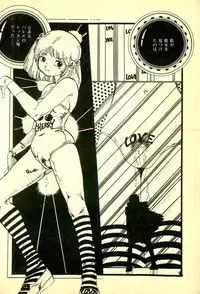 [Uchiyama Aki] Lovely Tenshi