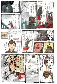 (C59) [Mutekei-Fire (Various)] Sekai Ukiuki Daizukan 2001 (Various)