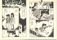 [Maakou] Dokkyun Heart