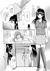 [Anthology] Kemono DIRECT