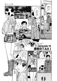 [Komotoda Emai] Venus paradise