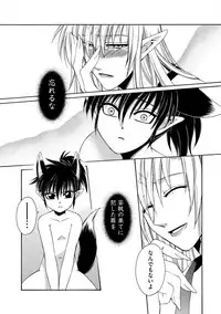 [Dr. Ten] Kyokutou Kidan