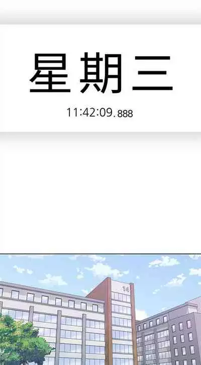 [F-set & 碩知] 親愛的大叔 1-50 官方中文（完结）