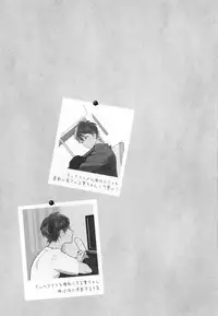 [Tamekou] Natsume-kun wa Nan Demo Shitteru [English] [Kujiki]