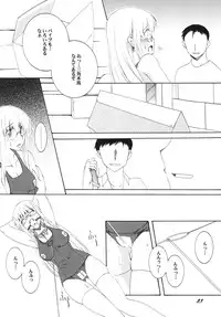 [F・A] Lied der Nacht 10 ~Yoru no Uta~ [Digital]