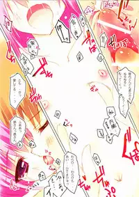 (C80) [Private Garden (Tsurusaki Takahiro)] retrieve #12 (Ro-Kyu-Bu!)