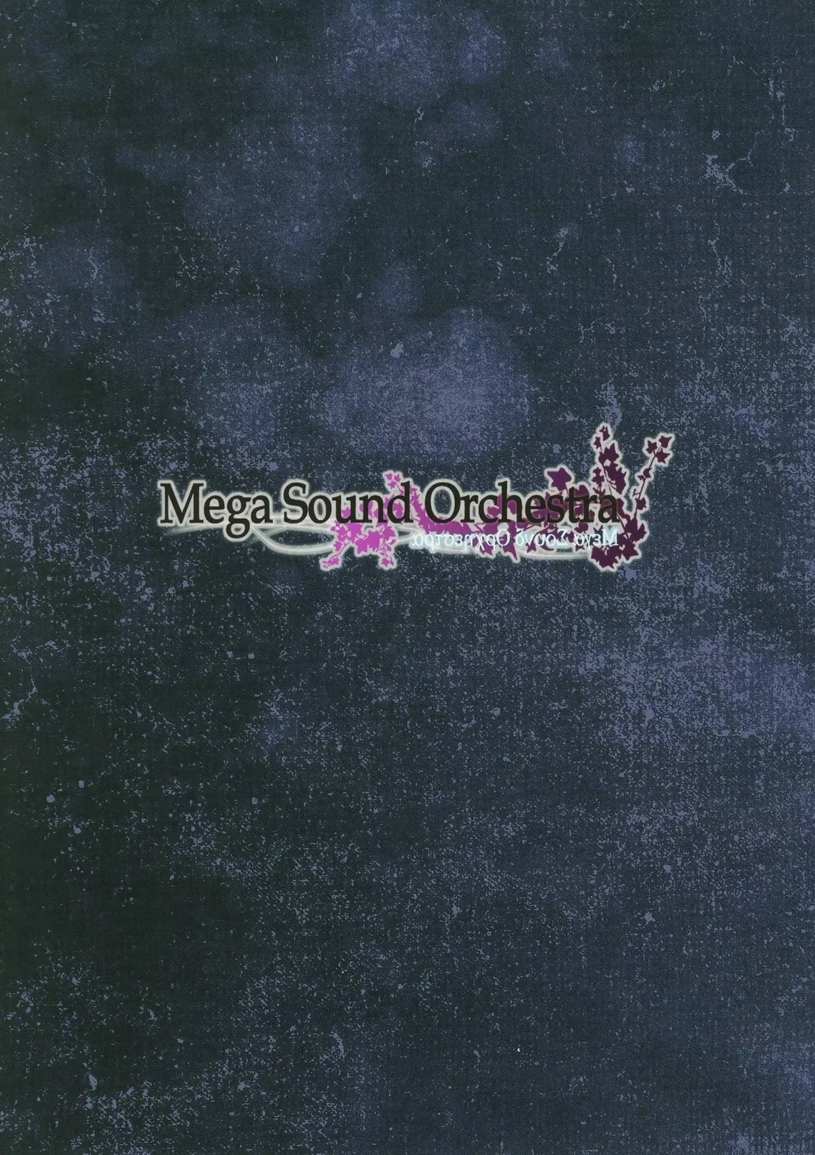 Gensou Enkou -Knowledge-