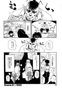 [Kawara Keisuke] Nanako-san Teki na Nichijou II