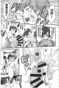 [Kimura Neito] Love Juice Fountain | 淫汁愛液飛濺的噴泉 [Chinese]