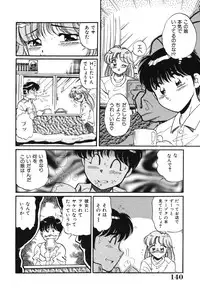 [Wolf Tarou] Bishojo Sange