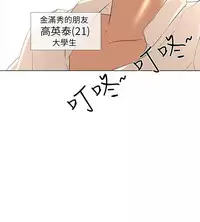 公寓啪啪趴【chinese】1-13