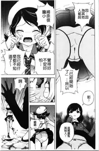 [U-Jin] Niku Doukutsu 1 [Chinese]