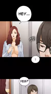 Girl Next Door Ch.1-20 (English) (Ongoing)