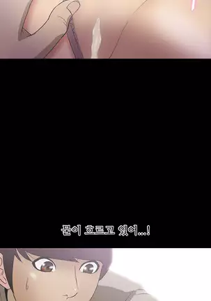 The Secret of Clam Island Ch.0-27