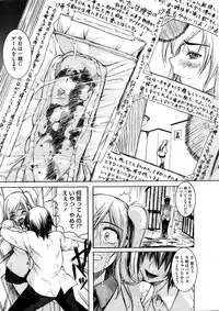 Comic Megastore H 2008-11