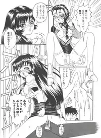 [Anthology] Girl's Parade Scene 4 (Various)