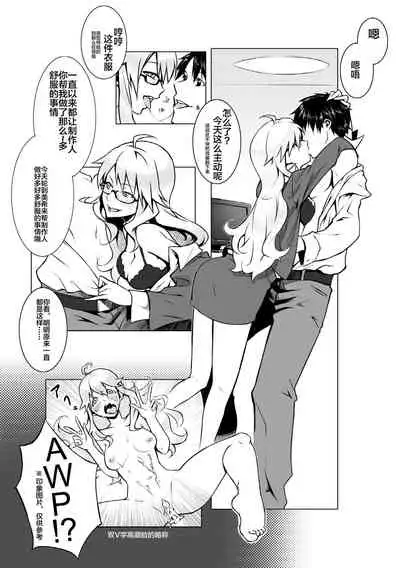 [Santa Fe Radio (Peniken)] Peroawase (THE IDOLM@STER) [Chinese] [靴下汉化组]