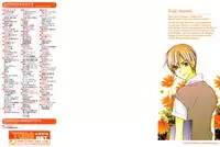 [Tojo Asami] Love Prism [English] [Liquid Passion]