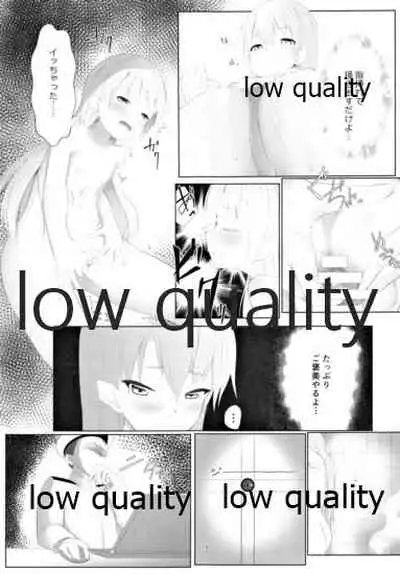 天津風を監禁して観察するすけべ本