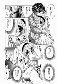 [Tetramax] Himitudayo