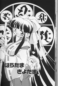 [Yaeda Nagumo] Tokimeki Shoukan | Doki-Doki Girl's House