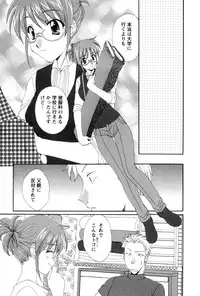 [Kurokawa Mio] COS-PARE