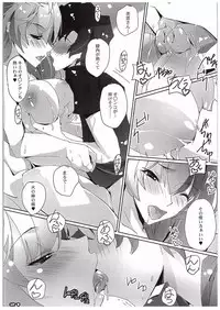 (COMIC1☆10) [Ryu-Seki-Do (Nagare Hyougo)] Chou Kosatsu Utahime MIKUMO (Macross Delta)