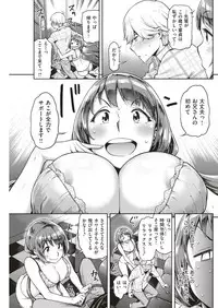 COMIC Shitsurakuten 2019-01 [Digital]