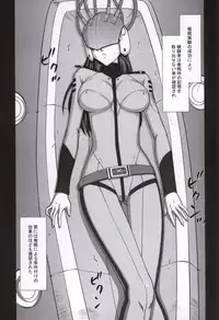(C86) [LTM. (Taira Hajime)] Yuki no Shizuku 2 (Space Battleship Yamato 2199)