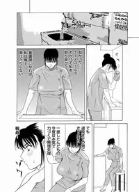 Comic Magnum Vol.19 [Digital]