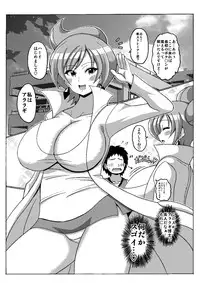 [Haguruman (Koutarosu)] Araragi Hakase no Hon 1 (Pokemon)