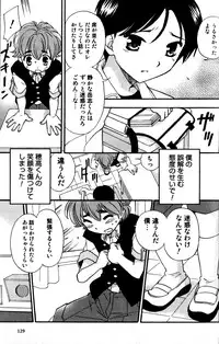 [Momoya Tachibana] Tachippana!