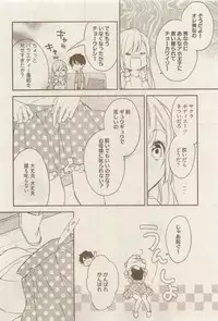 COMIC AQUA 2015-04