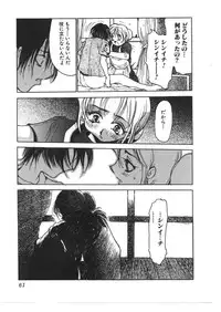 [Anthology] Kinbo Inkan VIII